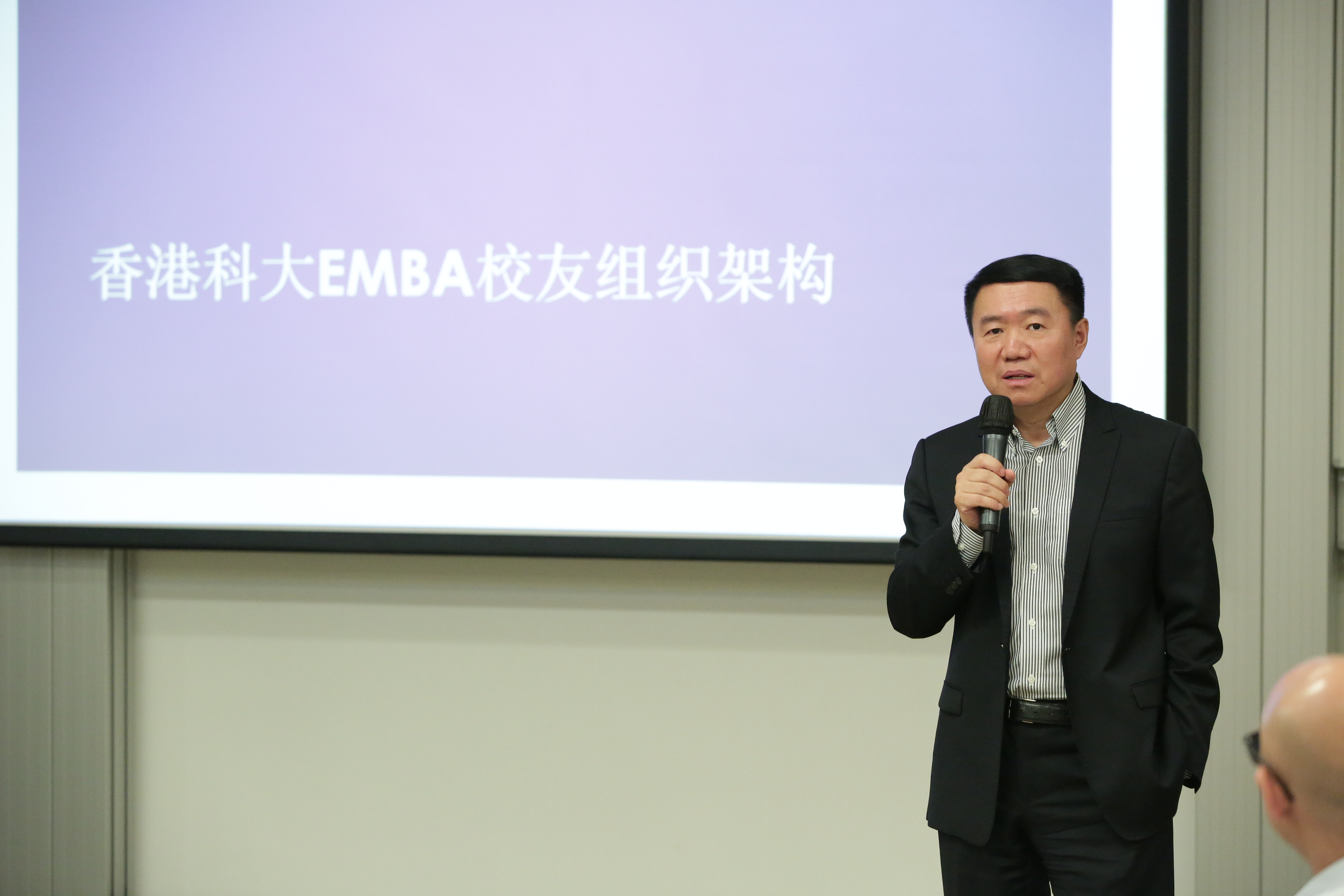 第四届校友会成立典礼 2018